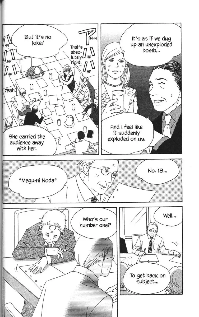 Nodame Cantabile Chapter 48 19